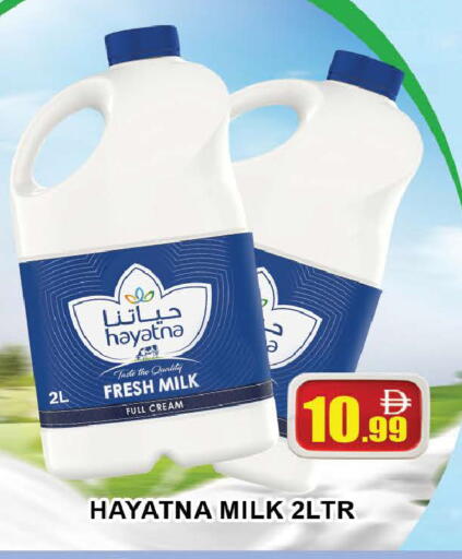 available at AL MADINA (Dubai) in UAE - Dubai