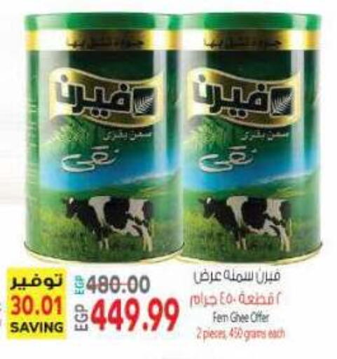 available at New.Penny.market in Egypt - Cairo