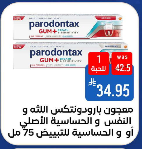 available at شبرا الطائف in مملكة العربية السعودية, السعودية, سعودية - الطائف