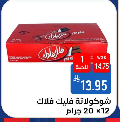 available at شبرا الطائف in مملكة العربية السعودية, السعودية, سعودية - الطائف
