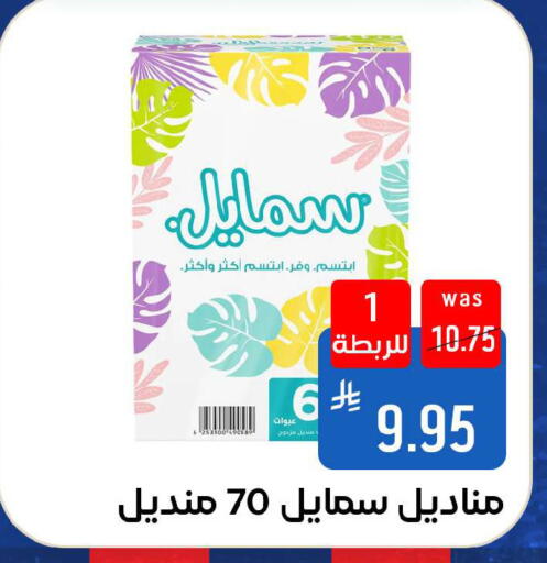 available at شبرا الطائف in مملكة العربية السعودية, السعودية, سعودية - الطائف