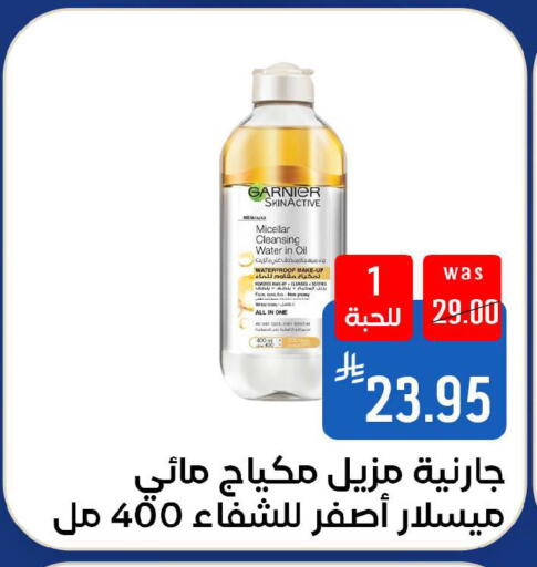available at Shubra AlTaif in KSA, Saudi Arabia, Saudi - Ta'if