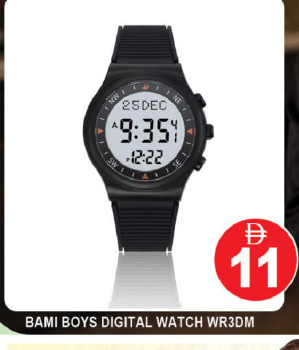 available at AL MADINA (Dubai) in UAE - Dubai