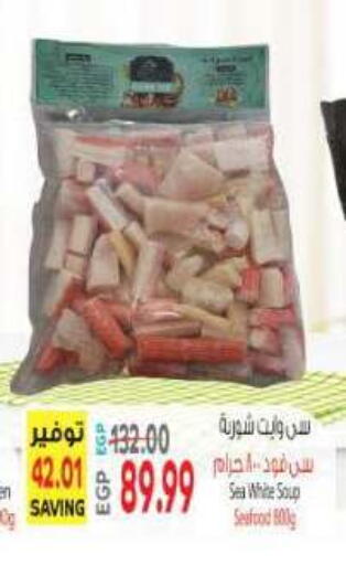 available at New.Penny.market in Egypt - Cairo