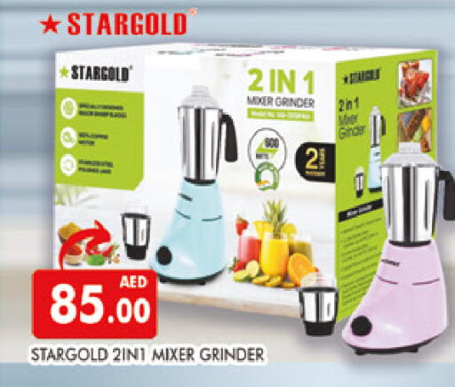 available at AL MADINA (Dubai) in UAE - Dubai