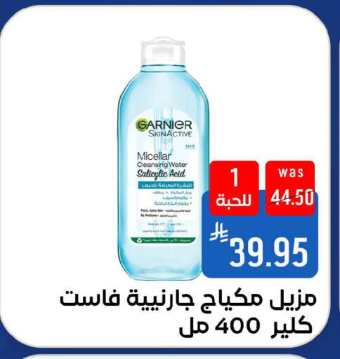 available at شبرا الطائف in مملكة العربية السعودية, السعودية, سعودية - الطائف