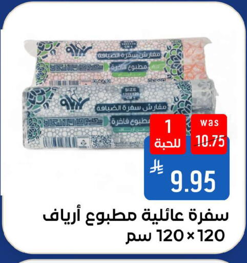 available at شبرا الطائف in مملكة العربية السعودية, السعودية, سعودية - الطائف