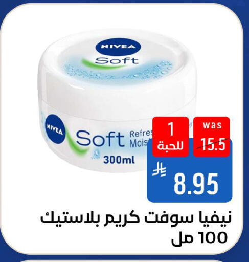 available at شبرا الطائف in مملكة العربية السعودية, السعودية, سعودية - الطائف