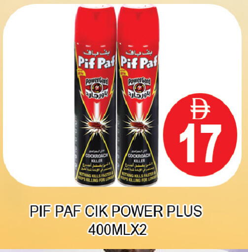 available at AL MADINA (Dubai) in UAE - Dubai