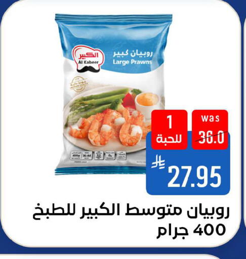 available at شبرا الطائف in مملكة العربية السعودية, السعودية, سعودية - الطائف