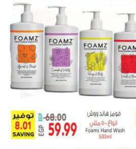 available at New.Penny.market in Egypt - Cairo