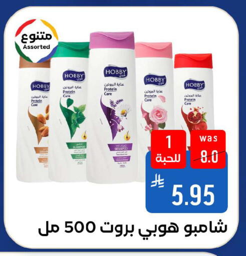 available at Shubra AlTaif in KSA, Saudi Arabia, Saudi - Ta'if