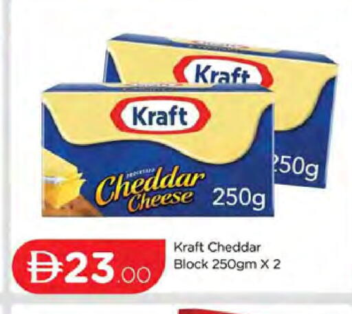 available at AL MADINA (Dubai) in UAE - Dubai