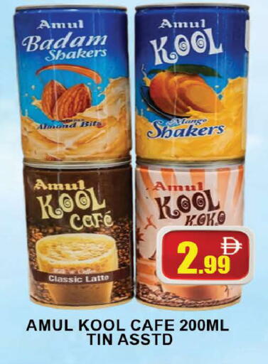 available at AL MADINA (Dubai) in UAE - Dubai
