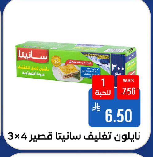 available at شبرا الطائف in مملكة العربية السعودية, السعودية, سعودية - الطائف