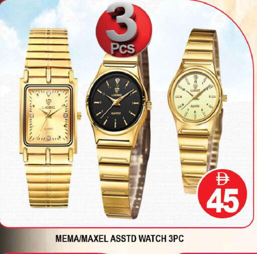available at AL MADINA (Dubai) in UAE - Dubai
