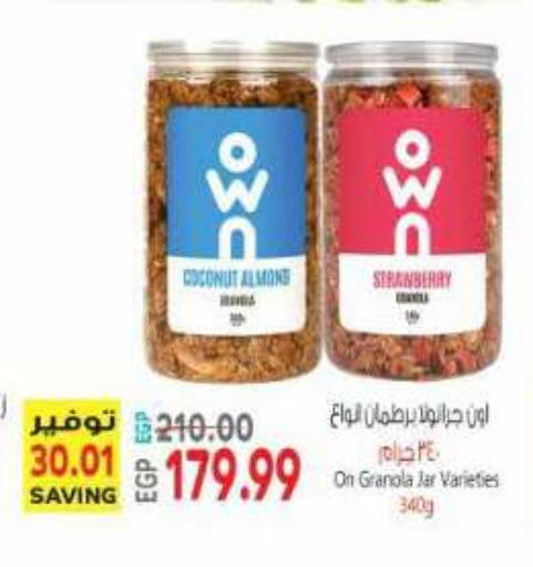 Coconut available at ماركت بني الجديد in Egypt - القاهرة