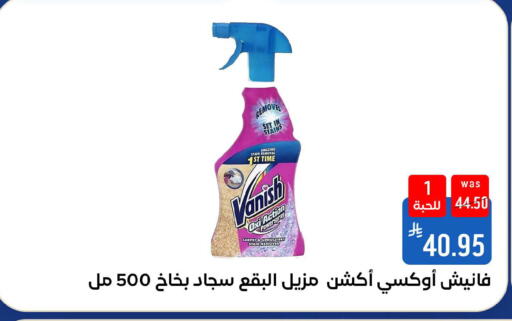 available at شبرا الطائف in مملكة العربية السعودية, السعودية, سعودية - الطائف