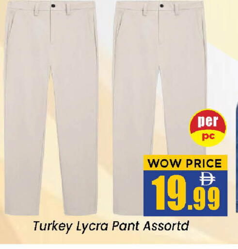 available at نيومارت هايبرماركت in الإمارات العربية المتحدة , الامارات - الشارقة / عجمان