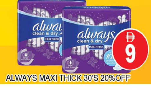available at AL MADINA (Dubai) in UAE - Dubai