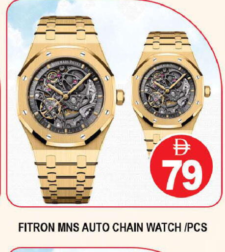 available at AL MADINA (Dubai) in UAE - Dubai