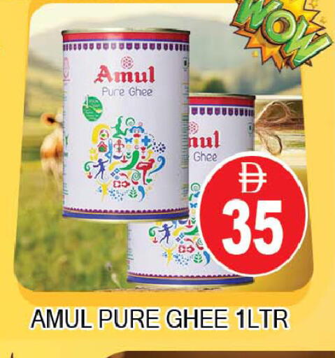 available at AL MADINA (Dubai) in UAE - Dubai