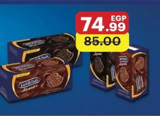 available at Al Habib Market in Egypt - Cairo