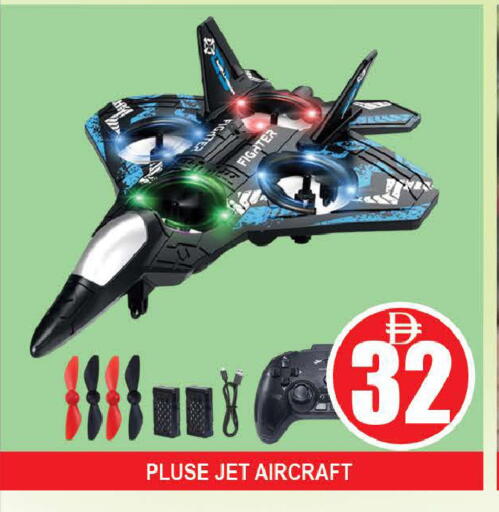 available at AL MADINA (Dubai) in UAE - Dubai