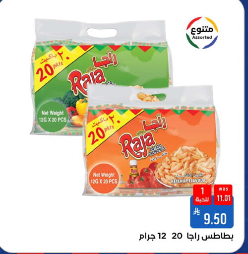 available at شبرا الطائف in مملكة العربية السعودية, السعودية, سعودية - الطائف