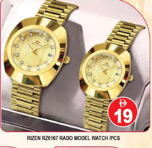 available at AL MADINA (Dubai) in UAE - Dubai