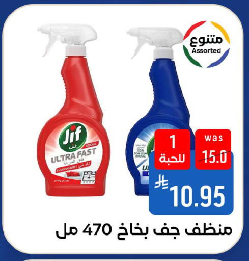 available at شبرا الطائف in مملكة العربية السعودية, السعودية, سعودية - الطائف