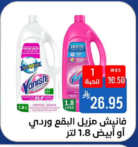 available at شبرا الطائف in مملكة العربية السعودية, السعودية, سعودية - الطائف