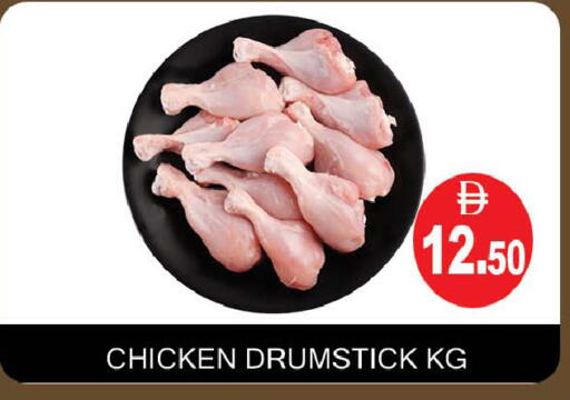 available at AL MADINA (Dubai) in UAE - Dubai