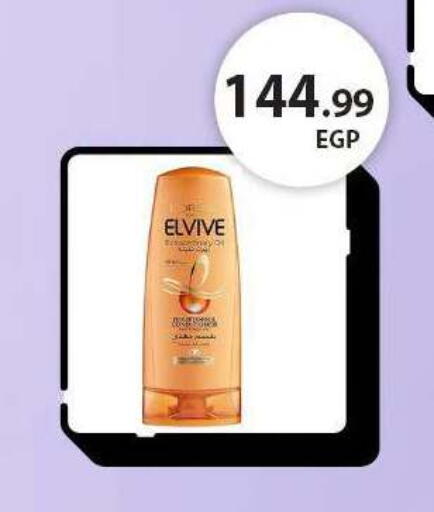 available at New.Penny.market in Egypt - Cairo