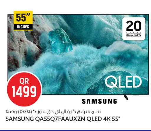 available at Safari Hypermarket in Qatar - Al-Shahaniya