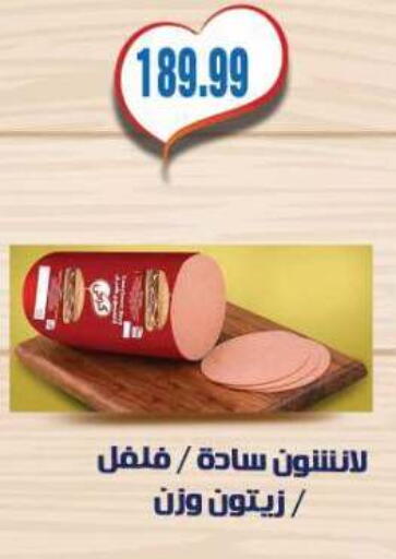 available at New.Penny.market in Egypt - Cairo