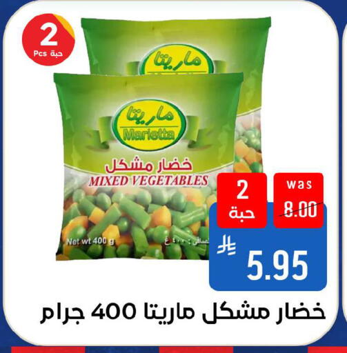 available at شبرا الطائف in مملكة العربية السعودية, السعودية, سعودية - الطائف