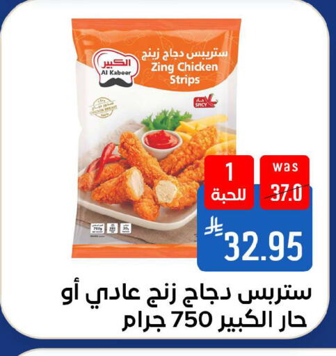 available at شبرا الطائف in مملكة العربية السعودية, السعودية, سعودية - الطائف