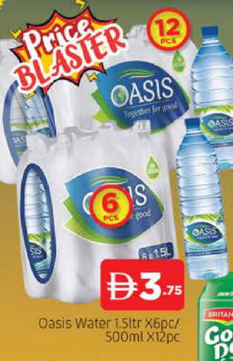 available at AL MADINA (Dubai) in UAE - Dubai