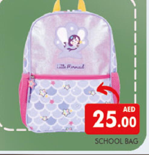 available at AL MADINA (Dubai) in UAE - Dubai
