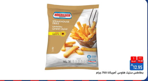 available at شبرا الطائف in مملكة العربية السعودية, السعودية, سعودية - الطائف