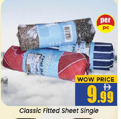 available at نيومارت هايبرماركت in الإمارات العربية المتحدة , الامارات - الشارقة / عجمان