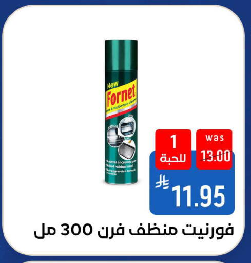 available at شبرا الطائف in مملكة العربية السعودية, السعودية, سعودية - الطائف