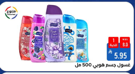available at شبرا الطائف in مملكة العربية السعودية, السعودية, سعودية - الطائف