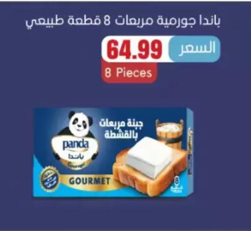 available at مارت فيل in Egypt - القاهرة