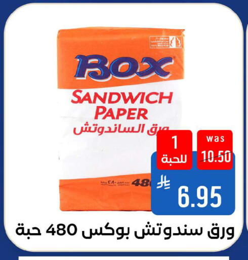 available at شبرا الطائف in مملكة العربية السعودية, السعودية, سعودية - الطائف