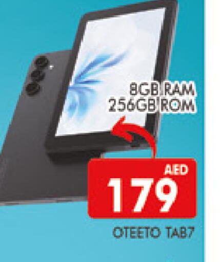 available at AL MADINA (Dubai) in UAE - Dubai