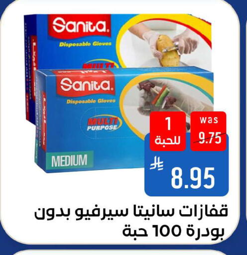 available at شبرا الطائف in مملكة العربية السعودية, السعودية, سعودية - الطائف