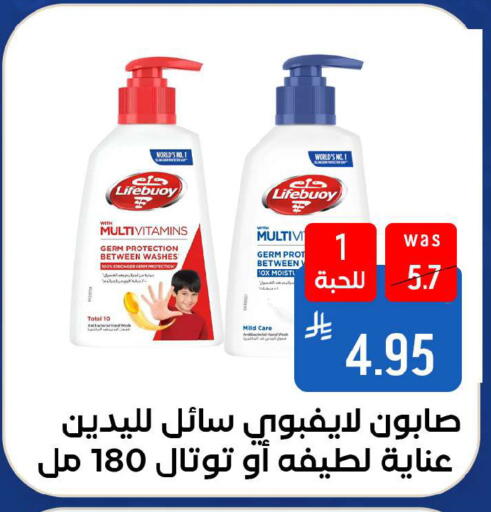 available at شبرا الطائف in مملكة العربية السعودية, السعودية, سعودية - الطائف