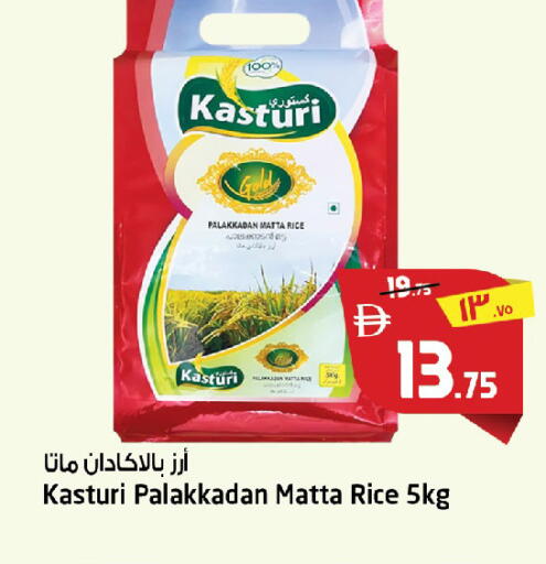 available at Safari Hypermarket in UAE - Sharjah / Ajman